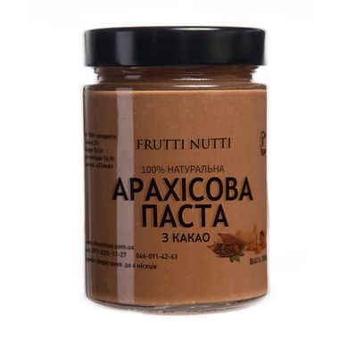 Арахісова паста з медом какао ТМ Олійниця