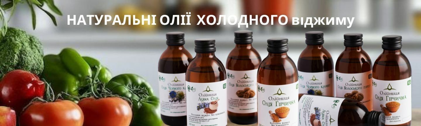 Банер на головній сторінці з посиланням на розділ "Олія"